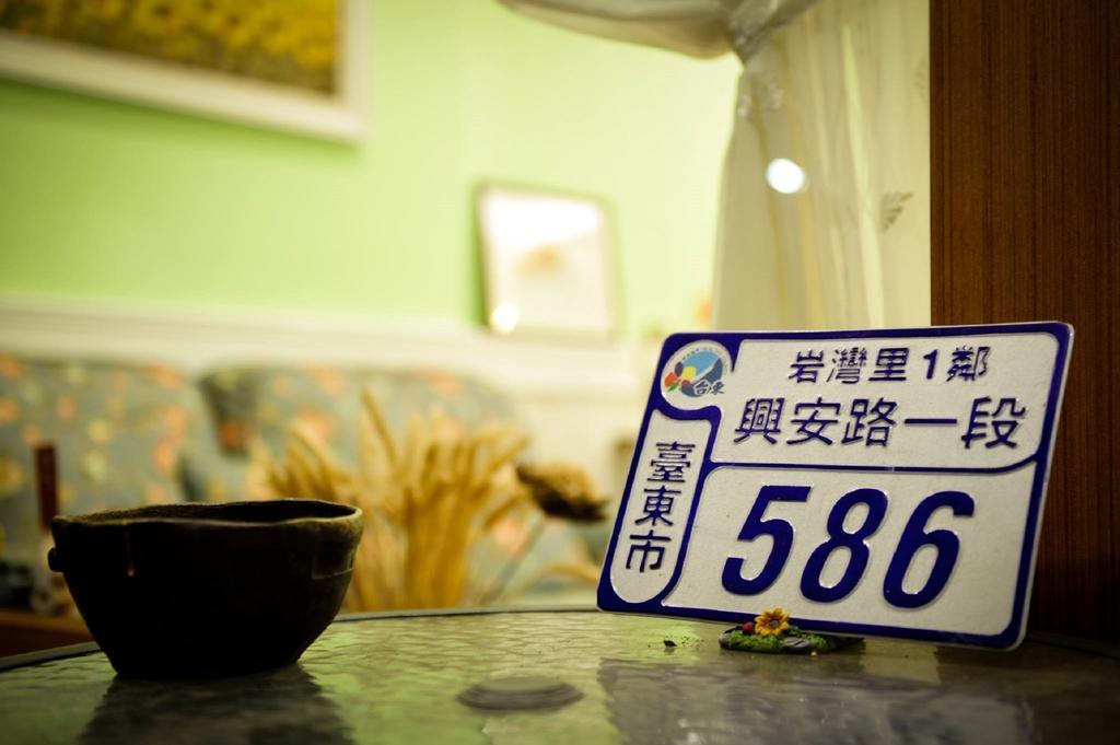 Snail Trail B&B T'ai-tung Dış mekan fotoğraf